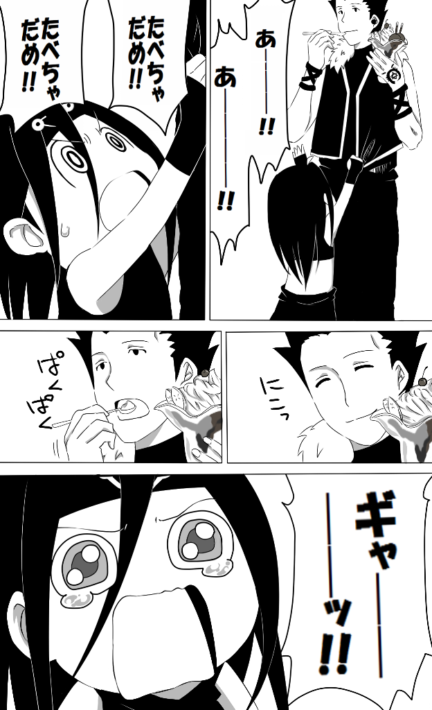 angry, azuma_kiyohiko_(style), black_hair, envy_(fma), fullmetal_alchemist, greed, homunculus, karasu_(crow1221), parfait, parody, style_parody, tears, yotsubato!, young