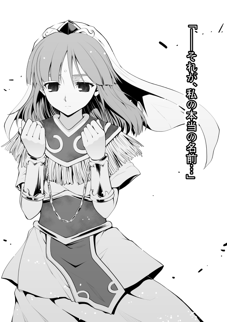 bindi, cuffs, dress, expressionless, greyscale, kinu_(tengai_makyou), manacles, monochrome