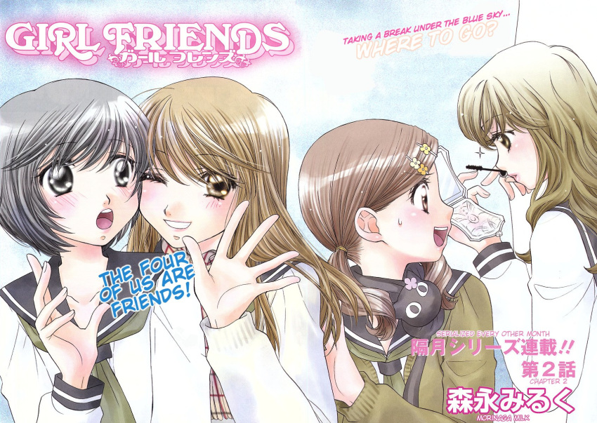 black_hair, blonde_hair, blush, brown_hair, girl_friends_(manga), hard_translated, highres, kumakura_mariko, long_hair, morinaga_milk, oohashi_akiko, school_uniform, sekine_tamami, short_hair, sugiyama_satoko, translated