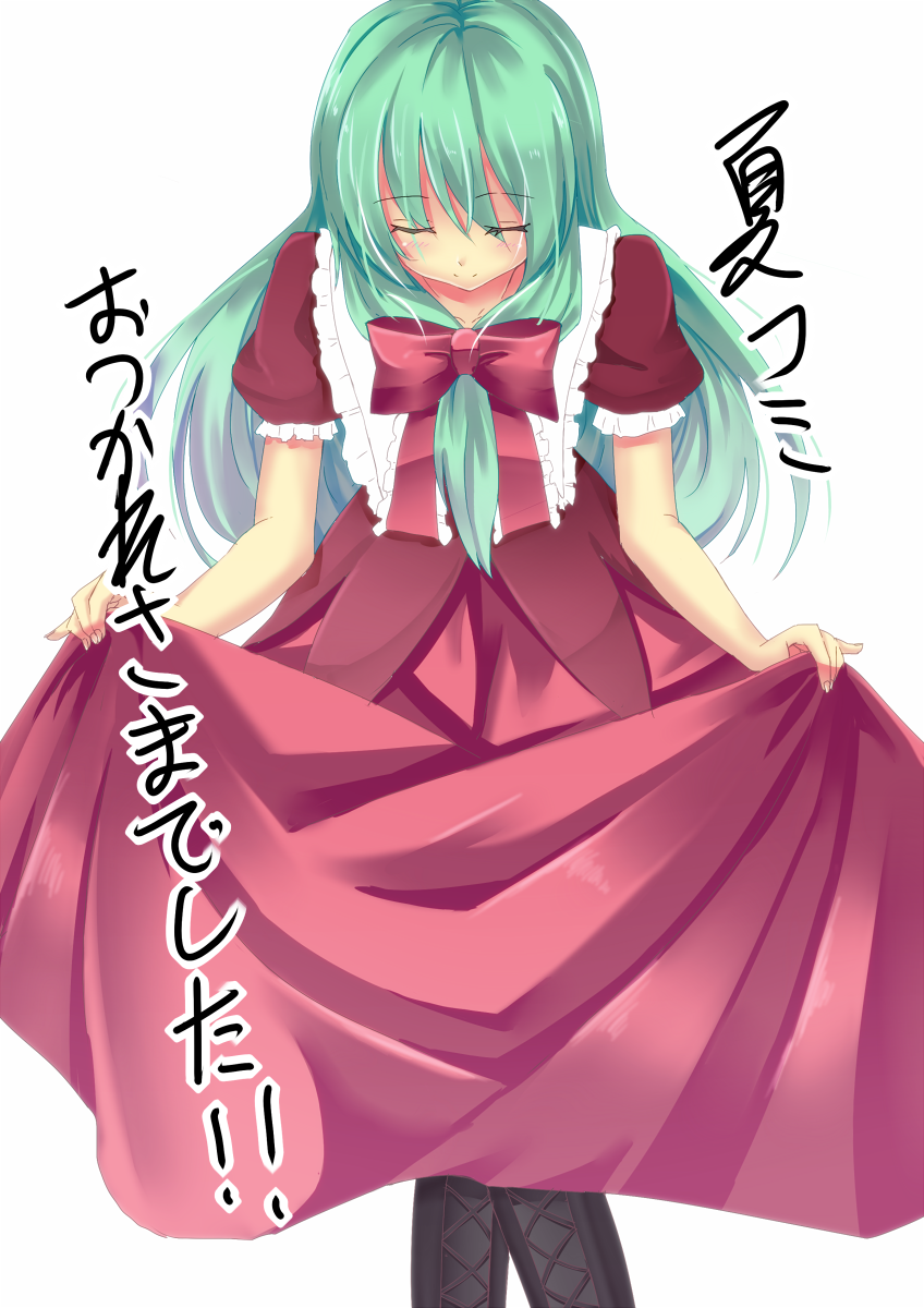 blush, boots, bowing, closed_eyes, cross-laced_footwear, curtsey, dress, eyes_closed