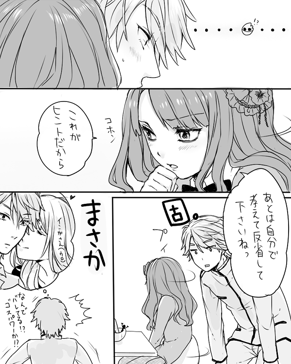 2boys, 2girls, blush, bowl, closed_eyes, comic, heart, inga_blink