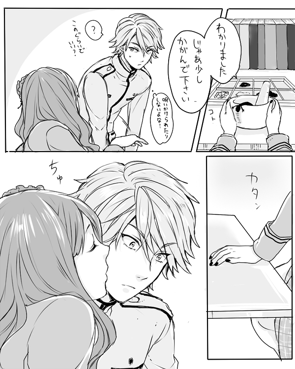 1girl, book, bowl, cheek_kiss, comic, hair_ribbon, kamen_rider, kamen_rider_fourze_(series)