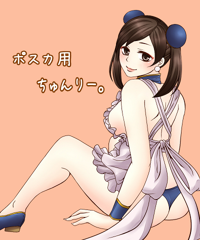 alternate_costume, alternate_hairstyle, apron, ass, bad_id, breasts, bun_cover, choker, chun-li, double_bun, earrings, eyeshadow, faye_(yuiko055), jewelry, large_breasts, looking_at_viewer, lowres, makeup, nearly_naked_apron, no_bra, sideboob, sitting, smile, solo, street_fighter, translated, translation_request, twintails