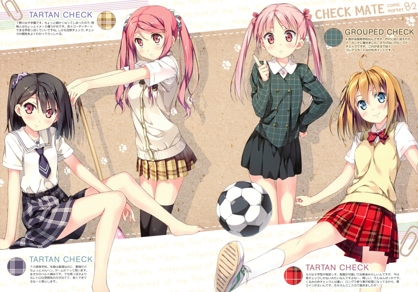 :<, :o, absurdres, ball, barefoot, black_hair, black_legwear, blue_eyes, brown_hair, cardigan_vest, feet, highres, kantoku, kurumi_(kantoku), legs, miyaguchi_kanna, miyaguchi_kei, mop, multiple_girls, original, pink_eyes, pink_hair, plaid, plaid_skirt, resized, school_uniform, shizuku_(kantoku), skirt, smile, soccer, soccer_ball, socks, sweater_vest, thigh-highs, thighhighs, white_legwear
