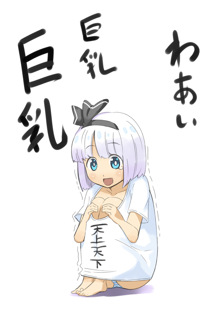 :d, barefoot, blue_eyes, blush, clothes_writing, hairband, knees_to_chest, konpaku_youmu, leg_hug, no_pants, onee-chan_no_te_wo_totte, open_mouth, panties, parody, short_hair, short_sleeves, sitting, smile, solo, striped, striped_panties, tears, touhou, translated, translation_request, trembling, underwear, yuuzii