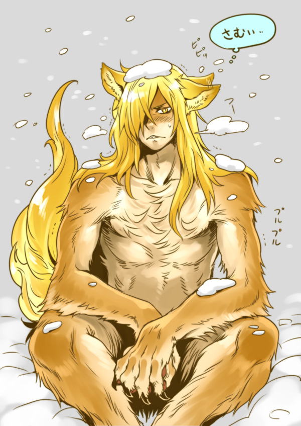 1boy, blonde_hair, claws, furry, long_hair, male, rebasashi, snow, tail, tengen_toppa_gurren_lagann, viral, yellow_eyes
