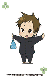 animated, animated_gif, bag, brown_hair, card, clubs, fukube_satoshi, hiragana