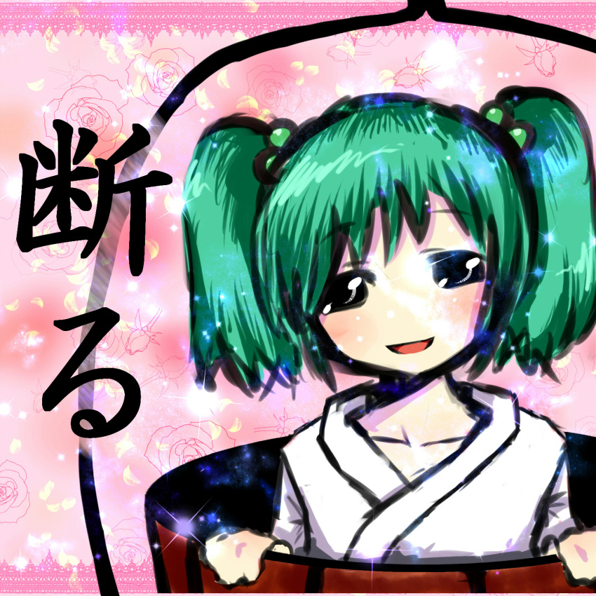 green_hair, hair_bobbles, hair_ornament, highres, kisume, oppao, rejection, smile