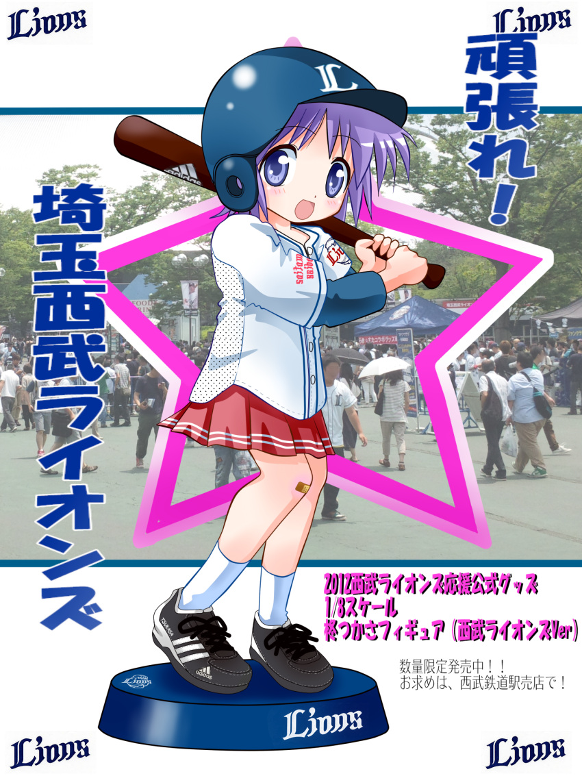 1girl, adidas, bandaid, baseball_bat, baseball_helmet, baseball_uniform, blue_eyes, helmet