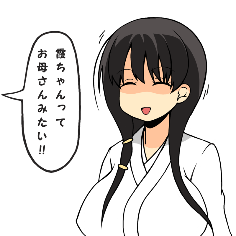 breasts, closed_eyes, eyes_closed, huge_breasts, iwato_kasumi, japanese_clothes, killing_smile, miko