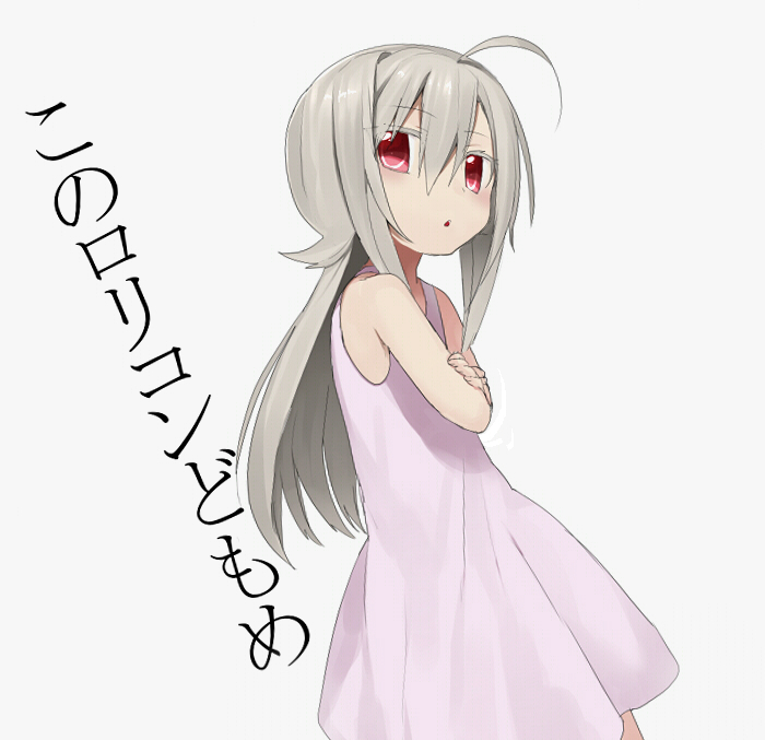 ahoge, crossed_arms, erubo, kono_lolicon_domome, long_hair, open_mouth, original, red_eyes