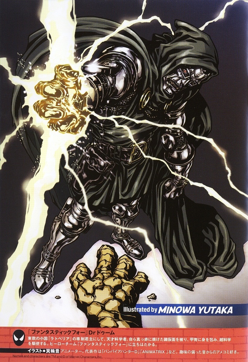 armor, belt, cape, doctor_doom, full_armor, glowing, glowing_hand, gypsy