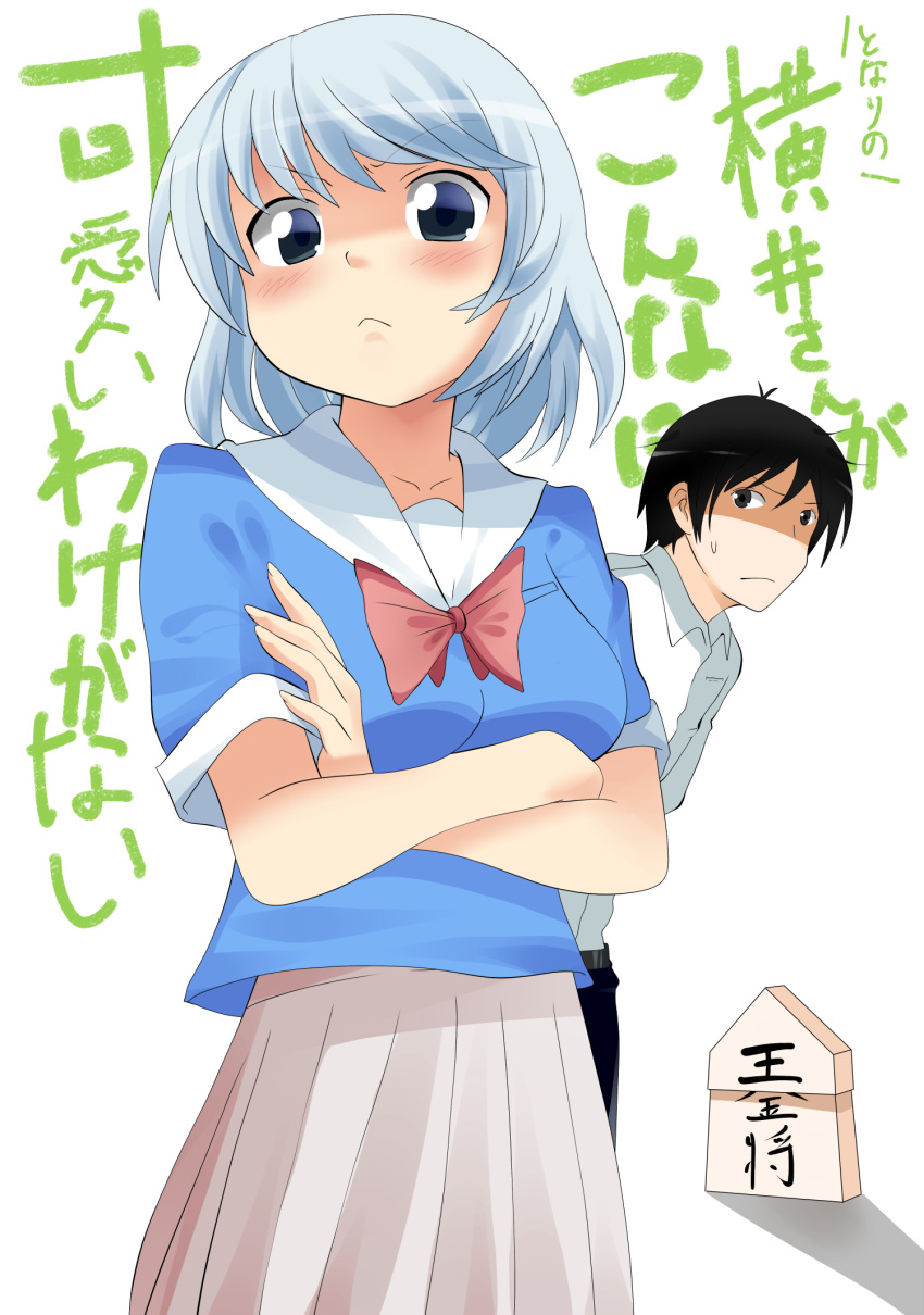 1girl, can't_be_this_cute, can't_be_this_cute, crossed_arms, gagd, highres, ore_no_imouto_ga_konna_ni_kawaii_wake_ga_nai, parody