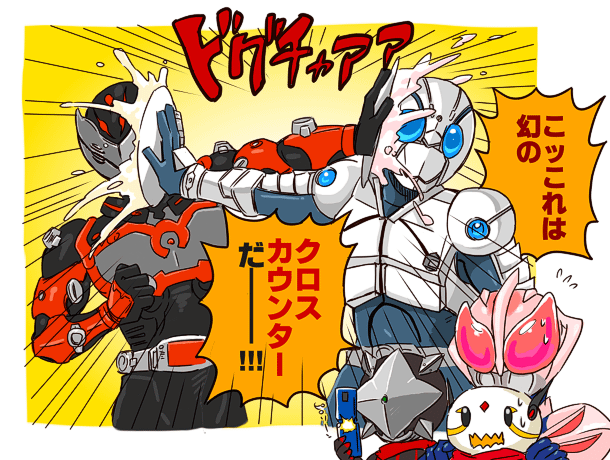 in_the_face, kamen_rider, kamen_rider_cdrw, kamen_rider_gert, kamen_rider_haru, kamen_rider_joe, kamen_rider_kome, moi, original, pie, pie_in_face, pixiv