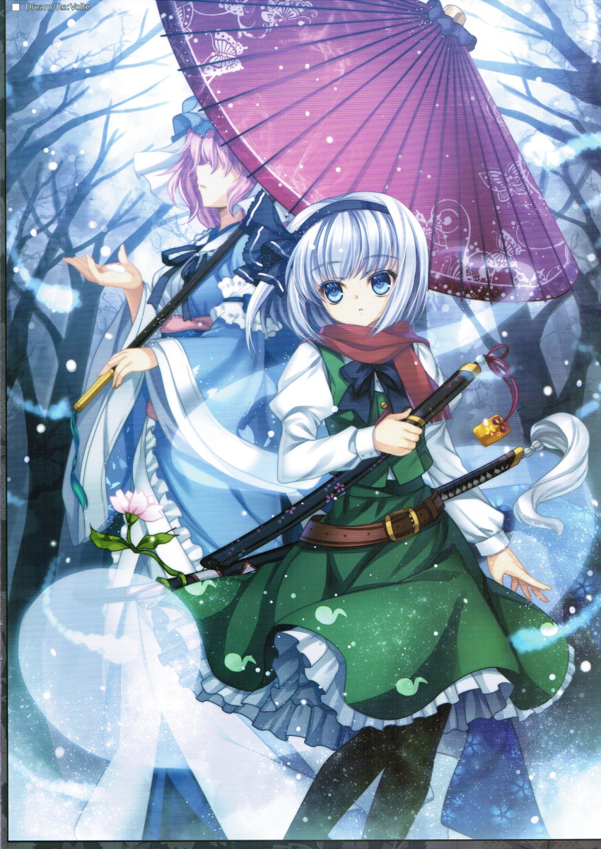 belt, blue_eyes, bow, capura_lin, flower, hair_ribbon, hairband, hat, highres, hitodama, konpaku_youmu, konpaku_youmu_(ghost), long_sleeves, multiple_girls, pantyhose, pink_hair, puffy_sleeves, ribbon, saigyouji_yuyuko, scan, scanlines, scarf, short_hair, silver_hair, sword, touhou, tree, umbrella, weapon, wide_sleeves