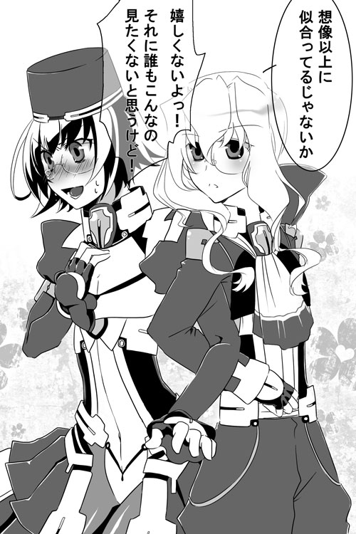 1boy, 1girl, alternate_costume, bodysuit, cosplay, costume_switch, crossdressing, crossdressinging