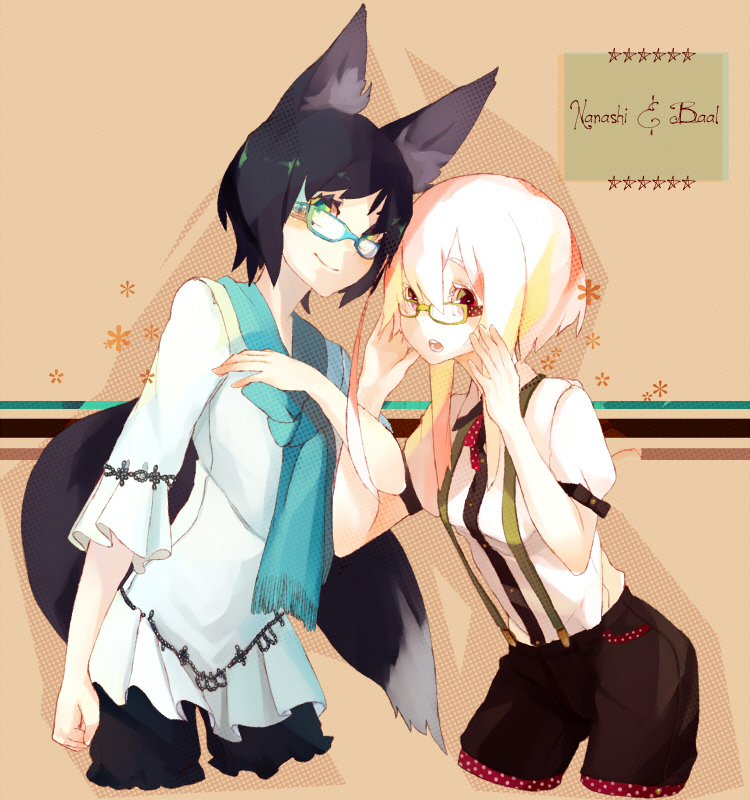 a_box, animal_ears, baal_(shiomachi), black_hair, blouse, character_name, fox_ears, fox_tail
