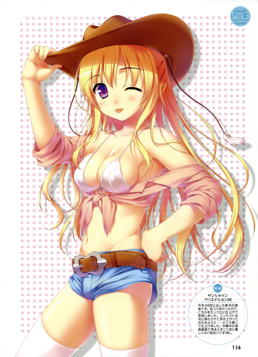 ;p, absurdres, adjusting_hat, alpha_(artist), belt, bikini, bikini_top, blonde_hair, breasts, cleavage, cowboy_hat, dengeki_moeou, denim, denim_shorts, front-tie_top, hair_ornament, hairclip, hand_on_hip, hat, highres, long_hair, midriff, navel, off_shoulder, purple_eyes, scan, shiny, shiny_skin, short_shorts, shorts, sideboob, sleeves_rolled_up, smile, solo, string_bikini, swimsuit, thigh-highs, thighhighs, tied_shirt, tongue, violet_eyes, white_bikini, white_legwear, wink