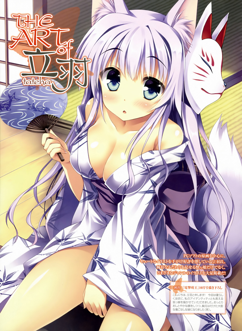 absurdres, animal_ears, bare_shoulders, blue_eyes, breasts, cleavage, dengeki_moeou, fan