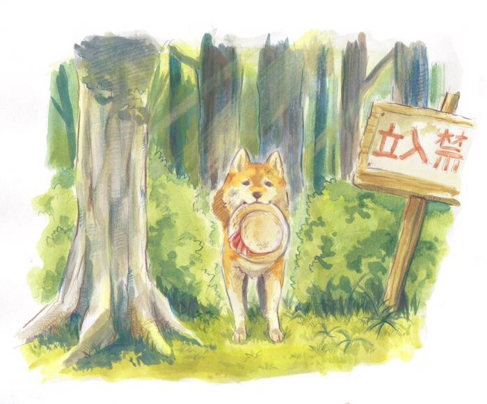 bush, dog, forest, ginziro, hat, looking_at_viewer, mouth_hold, nature, no_humans, original, shiba_inu, sign, solo, straw_hat, traditional_media, tree