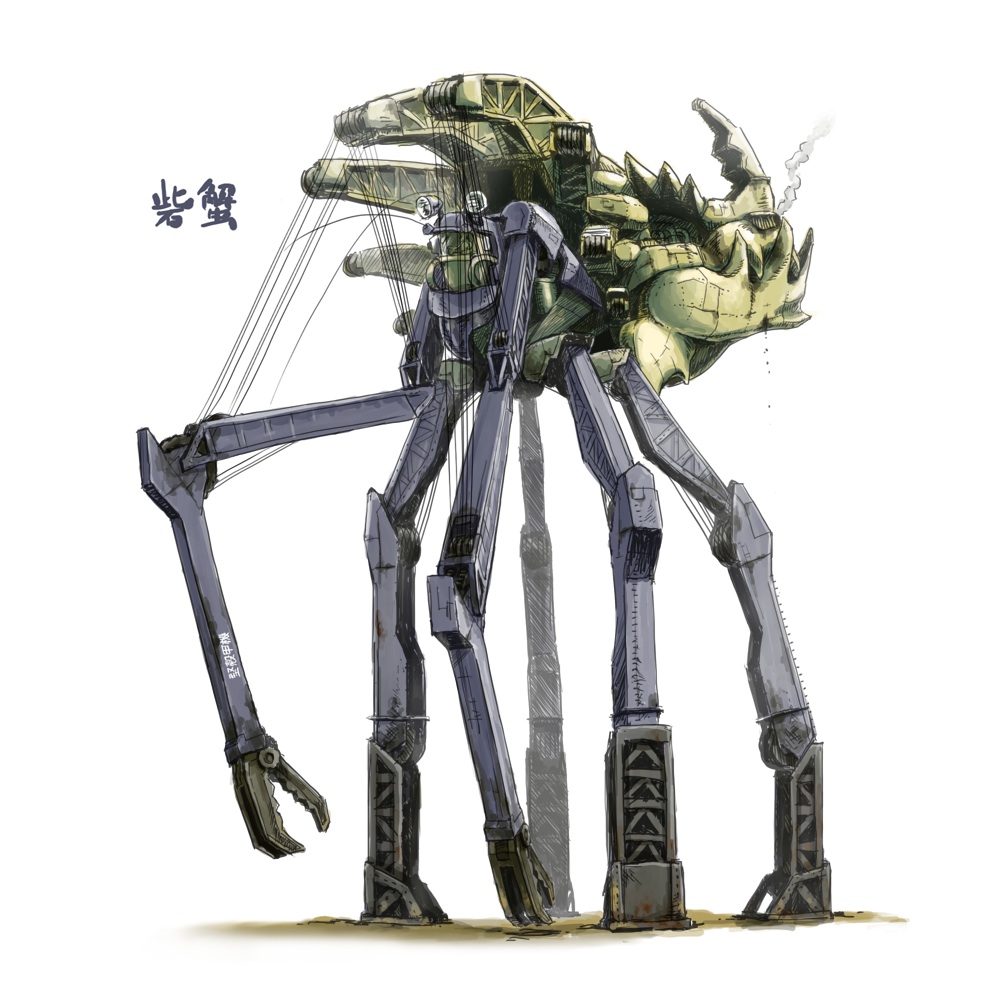 crab, mecha, mechanization, monster_hunter, robot, science_fiction, shen_gaoren, tsuyakeshi_chairo