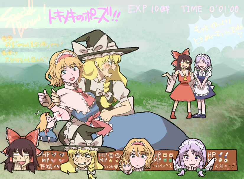 alice_margatroid, bandaid, embarrassed, fake_screenshot, gioha, hakurei_reimu, holding, injury