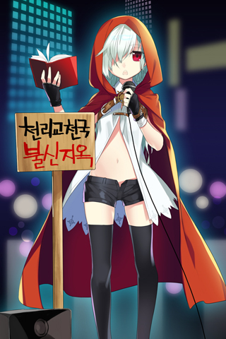 belt, black_legwear, book, cape, fingerless_gloves, gloves, hair_over_one_eye, holding