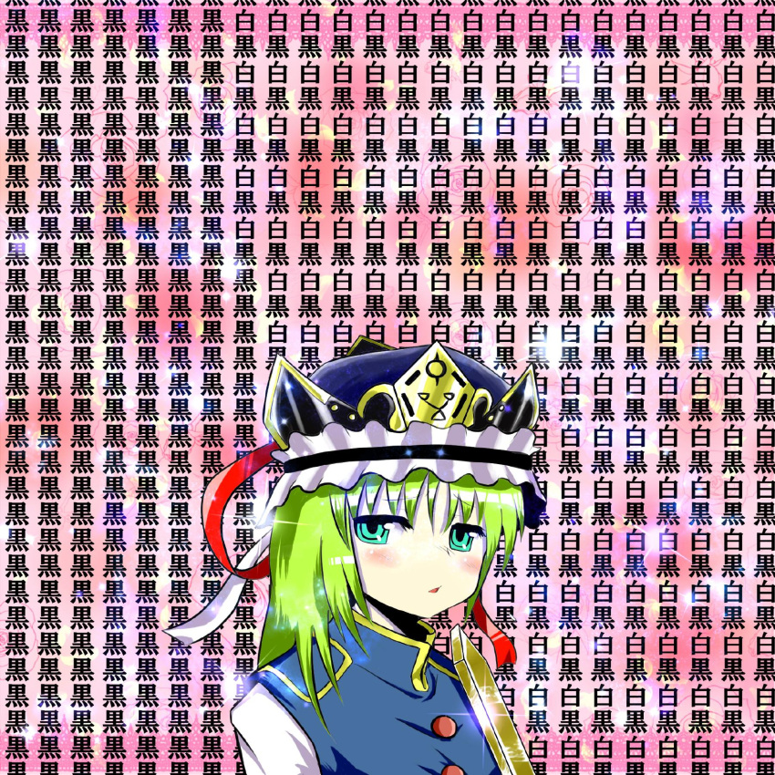 confession, green_eyes, green_hair, highres, oppao, pov, rejection, rod_of_remorse