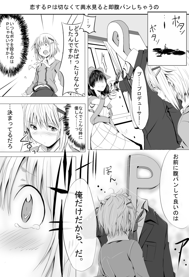 2girls, blood, claws, comic, dress, hand_on_head, idolmaster, idolmaster_cinderella_girls