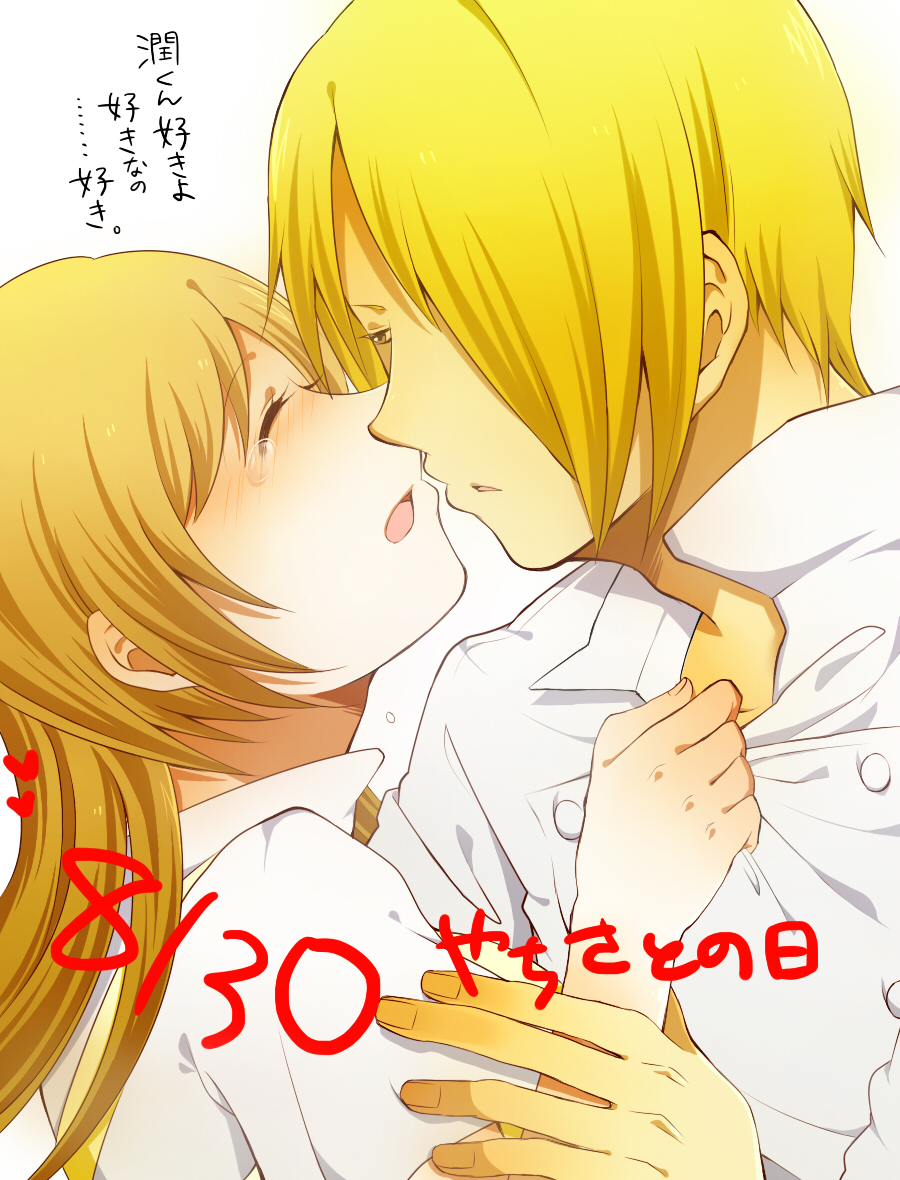 1boy, 1girl, blonde_hair, closed_eyes, e-n_(ok98419841), eyes_closed, incipient_kiss, long_hair, satou_jun, short_hair, todoroki_yachiyo, working!!