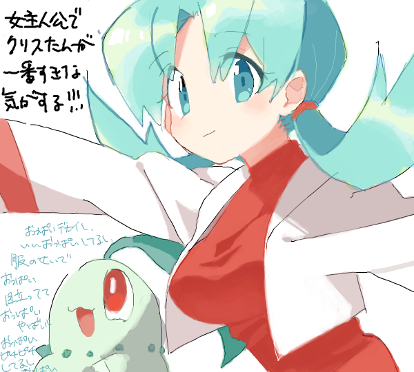 1girl, :3, aqua_eyes, aqua_hair, bai_mei_(unko1172), bangs, blush, breasts