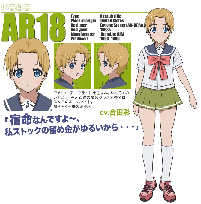blue_eyes, brown_hair, character_design, character_profile, l85a1_(upotte!!), school_uniform, short_hair, skirt