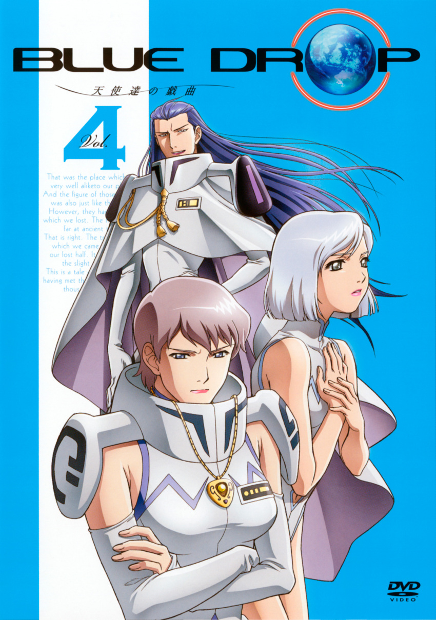 absurdres, azanael, blue_drop, blue_eyes, detached_sleeves, grey_eyes, highres, jewelry, leotard, lips, lipstick, long_hair, multiple_girls, navel, necklace, official_art, onomil, purple_hair, shivariel, short_hair, silver_eyes, silver_hair, uniform