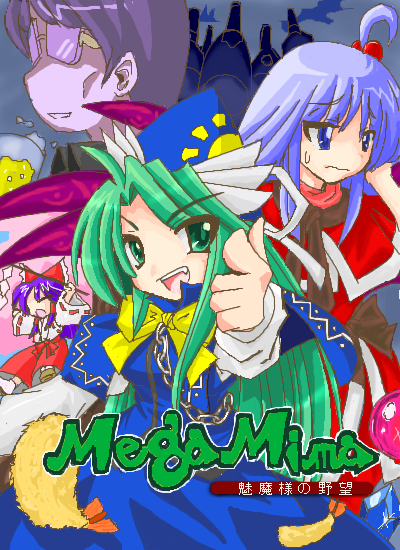 hakurei_reimu, hakurei_reimu_(pc-98), megamari, mima, parody, shinki, touhou, touhou_(pc-98), zun