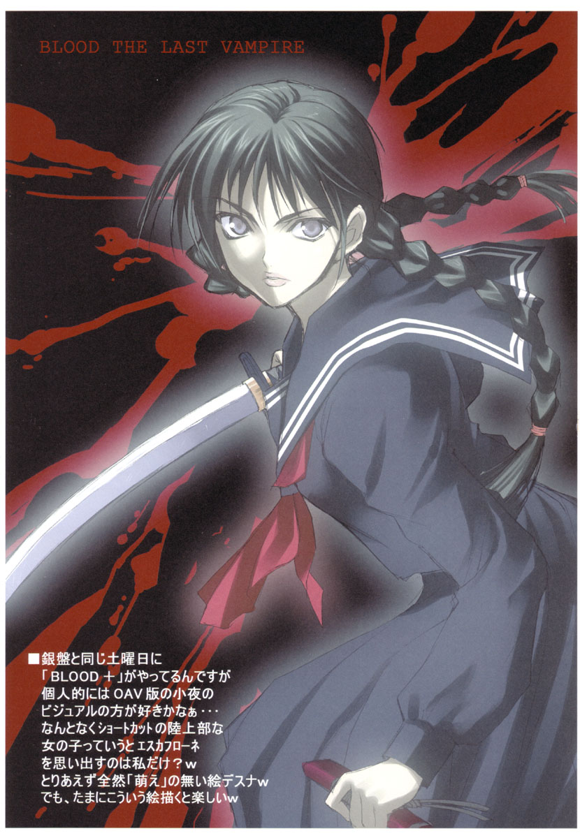 black_hair, blood_the_last_vampire, braid, highres, long_hair, ribbon, saya_(blood_last_vampire), saya_(blood_the_last_vampire)