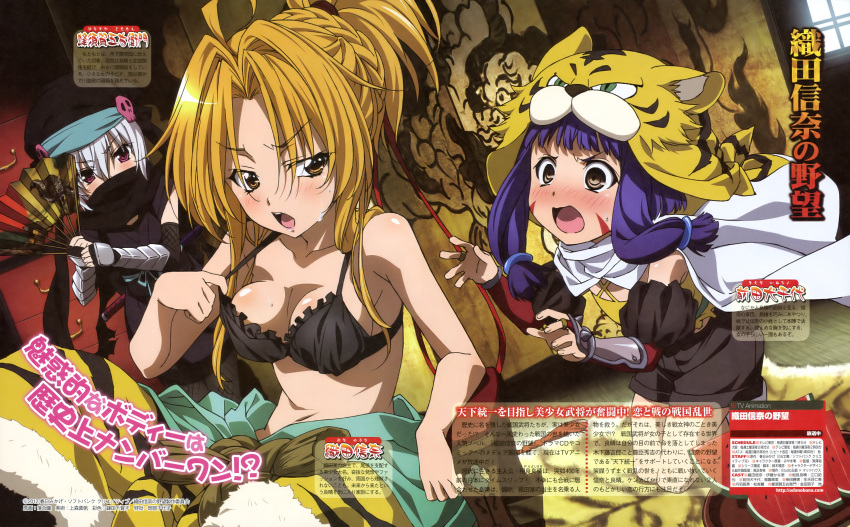 absurdres, black_bra, blush, bra, breasts, bridal_gauntlets, cleavage, elbow_gloves