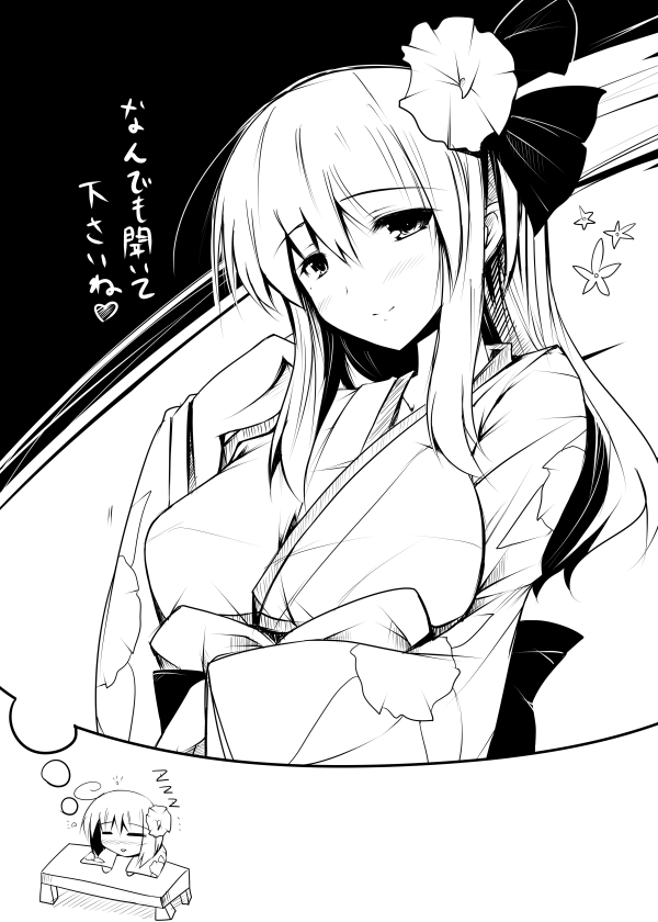 =_=, adult, ai_takurou, breast_envy, breasts, bust, flower, hair_flower
