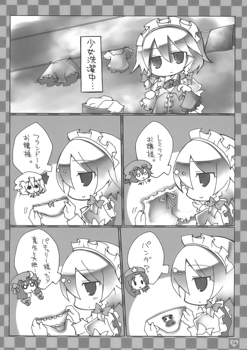 bloomers, chibi, clothes_line, clothes_writing, clothesline, comic, flandre_scarlet, highres