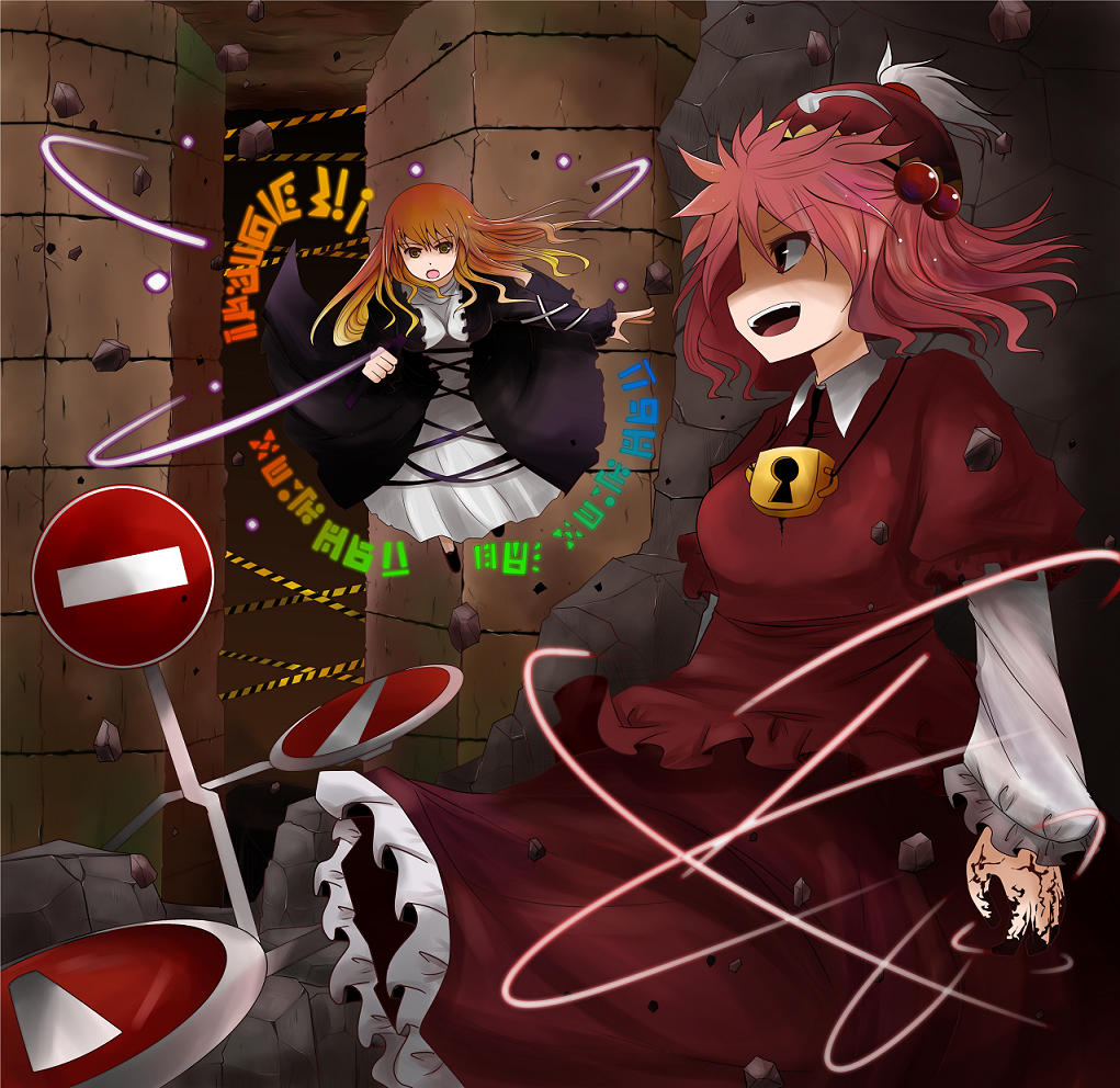 arano_oki, blonde_hair, brown_hair, gradient_hair, hair_bobbles, hair_ornament, hat, hijiri_byakuren, kawashiro_mitori, keyhole, long_hair, long_sleeves, multicolored_hair, multiple_girls, open_mouth, original, puffy_sleeves, red_eyes, red_hair, redhead, road_sign, short_hair, sign, sorcerer's_sutra_scroll, sorcerer's_sutra_scroll, touhou