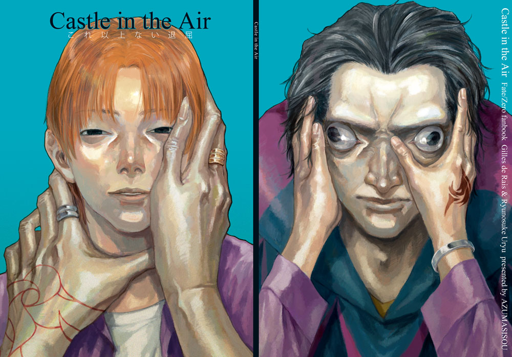 black_eyes, black_hair, bracelet, caster_(fate/zero), command_spell, cover, cover_page, doujin_cover, engraulis, fate/zero, fate_(series), hands_on_another's_face, hands_on_another's_face, jewelry, male, multiple_boys, orange_hair, realistic, ring, short_hair, translation_request, uryuu_ryuunosuke