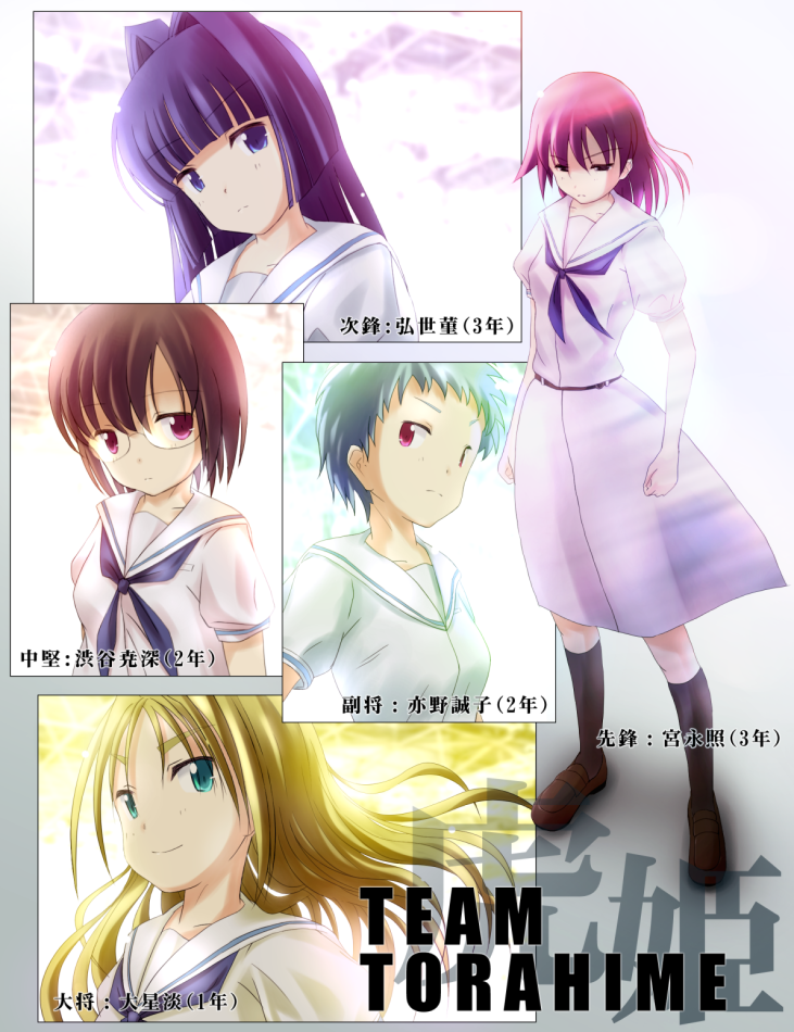 blonde_hair, brown_hair, glasses, green_eyes, green_hair, hirose_sumire, kamo, kamo_(rsrk)