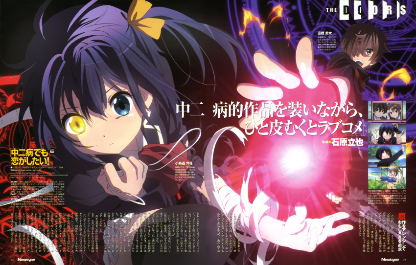 1boy, 1girl, absurdres, bandages, blue_eyes, blue_hair, brown_eyes, brown_hair