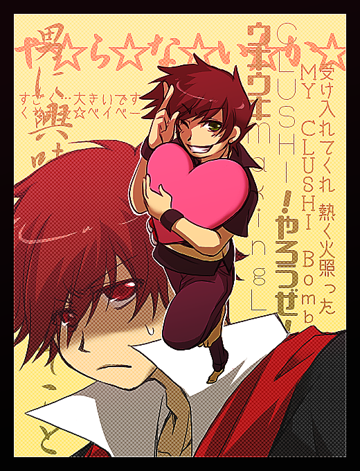 annoyed, bad_id, brindiamo, engrish, heart, male, mogiko, multiple_boys
