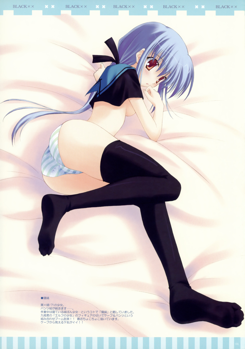 absurdres, ass, black_legwear, blue_eyes, bottomless, breasts, copyright_request, highres