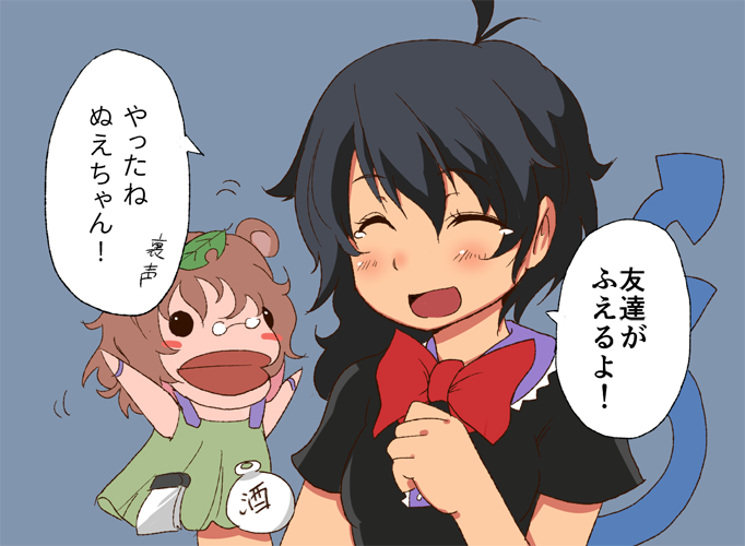 animal_ears, antenna_hair, black_hair, blush, blush_stickers, bow, brown_hair, futatsuiwa_mamizou