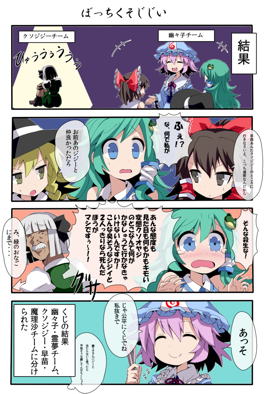 4girls, alternate_eye_color, anger_vein, blonde_hair, blue_eyes, bow, brown_eyes, brown_hair