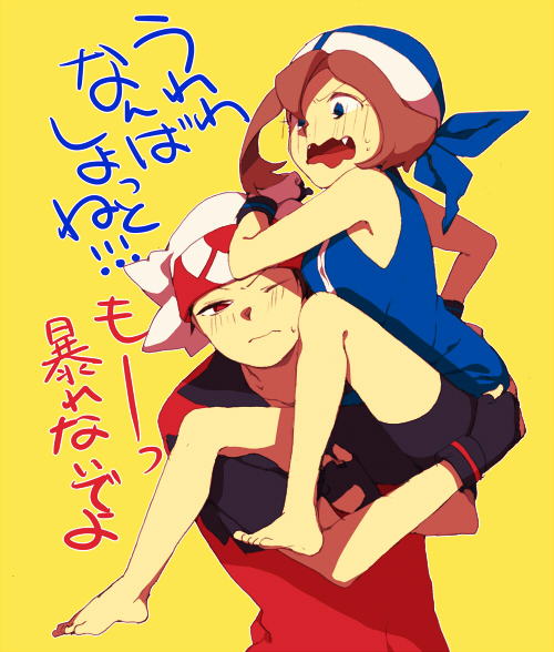 1boy, 1girl, bandana, bandanna, bare_legs, bare_shoulders, barefoot, bike_shorts