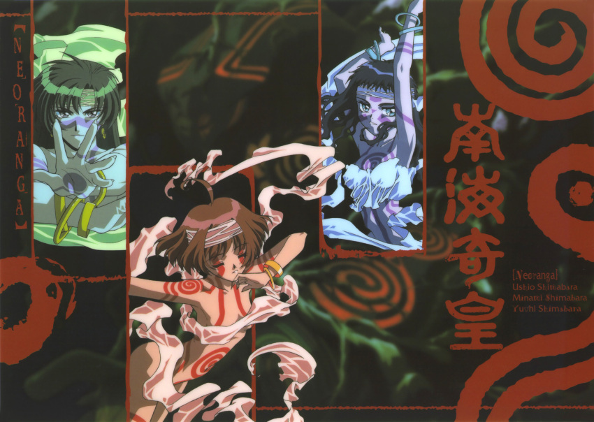90s, absurdres, ahoge, bodypaint, bracelet, closed_eyes, eyes_closed, headband