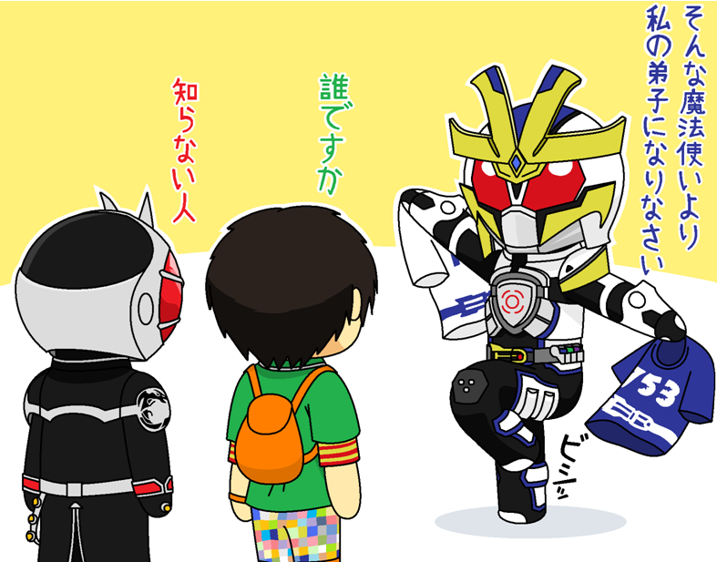 backpack, bag, belt, kamen_rider, kamen_rider_ixa, kamen_rider_kiva_(series), kamen_rider_wizard, kamen_rider_wizard_(series)