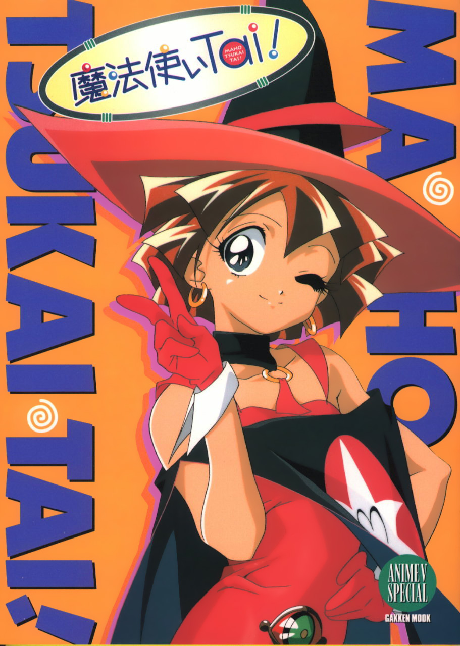 1girl, 90s, brown_hair, cape, earrings, gloves, hat, highres